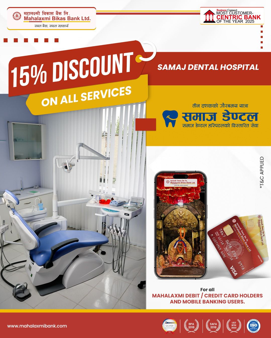 Samaj Dental Hospital Samaj Dental Hospital